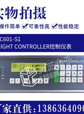 fip403 jy500b1 fst3001 kh-e-c htc601国产申克皮带称重控制仪表