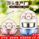 煮蛋器蒸蛋羹迷你防干烧自动断电家用小功率不锈钢小型多功能