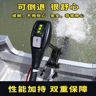 船用电动推进器橡皮艇电动船外机电动马达推进器挂浆机水下船外机