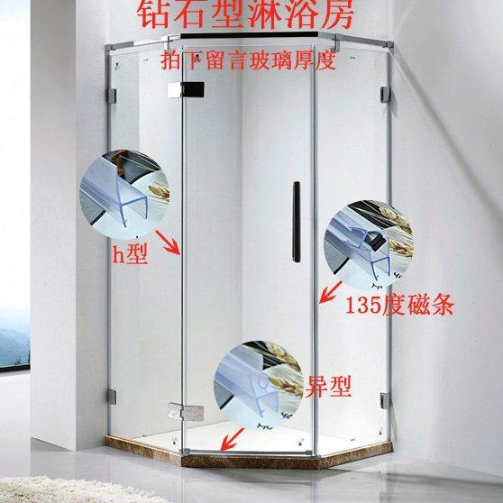 钻石扇形淋浴房挡水条 卫生间浴室防水条135磁吸玻璃门密封条防风,基础建材,密封条,淘宝优惠券,粉丝福利购,淘宝优惠卷