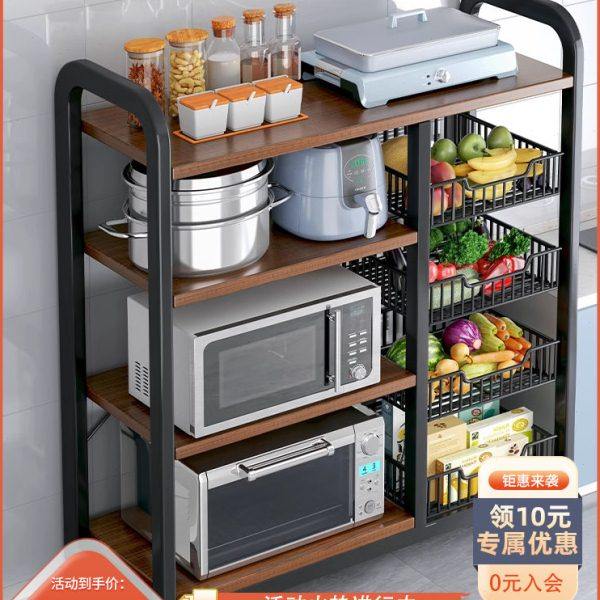 厨房多功能置物架落地多层菜篮子蔬菜杂物收纳架锅架微波炉储物柜,厨房/烹饪用具,微波炉置物架,淘宝优惠券,粉丝福利购,淘宝优惠卷