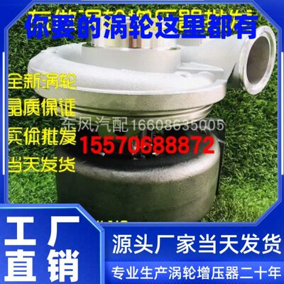 上柴SC15G500D2发电机组原厂威孚涡轮增压器WF70  S00015624 零件