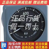 MA指针式 800转10v电流表45C3 带灯兆丰仪表 船用直流电压表45C3