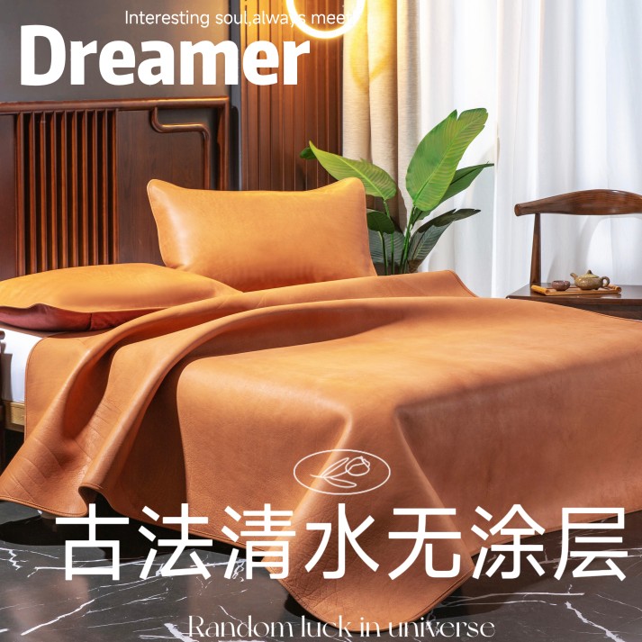 清水本色头层牛i皮凉席整张1.8米床垫1.5米水牛皮真皮纯彩软席硬
