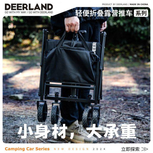 白鹿领地便携式可折叠迷你购物车超市买菜小拉车家用mini小推车