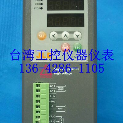 HKSI-D14050 HKSI-D14063台湾JLD单相数字全功能功率控制器