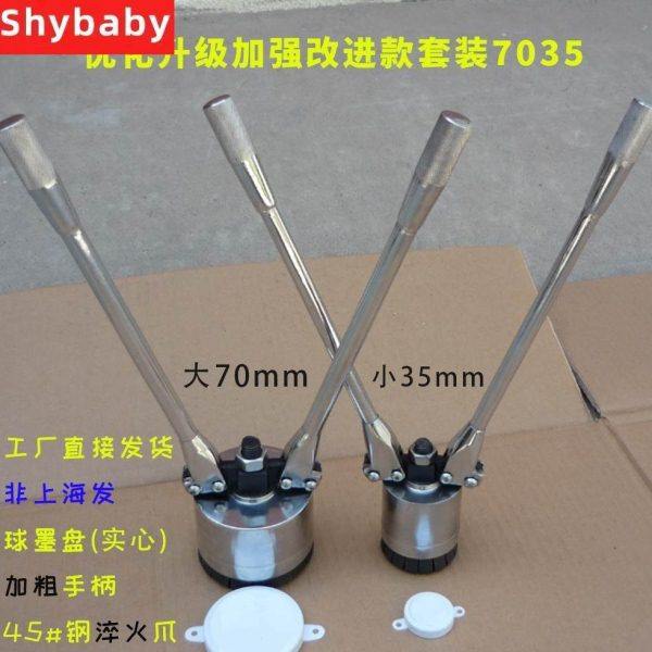 化工桶封口机压盖器夹盖器200/油桶封口钳封盖器铁圆桶打盖器,五金/工具,其它夹持类工具,淘宝优惠券,粉丝福利购,淘宝优惠卷