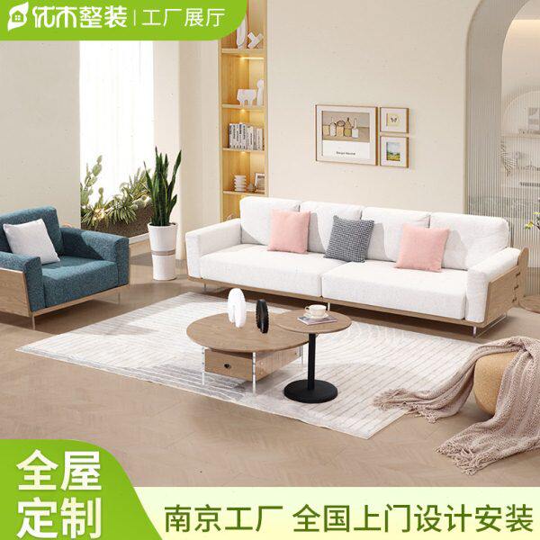 北欧实木沙发布艺组合白蜡木现代简约转角客厅日式小户型沙发家具
