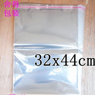 袋 透明包装 服装 包装 5丝32X45cm100个 自粘袋 塑料袋 opp袋子
