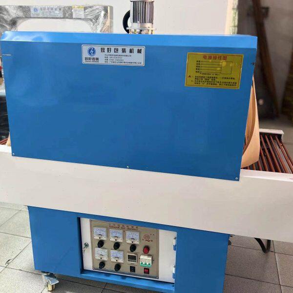 7020型热收缩机 过塑机 灯饰包装机 热收缩膜包装机 耐用型