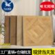 凡尔赛木纹砖800x800客厅地砖法式 仿木纹阳台瓷砖防滑全瓷仿古砖