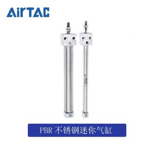 亚德客不锈钢笔形气缸PBR10 100