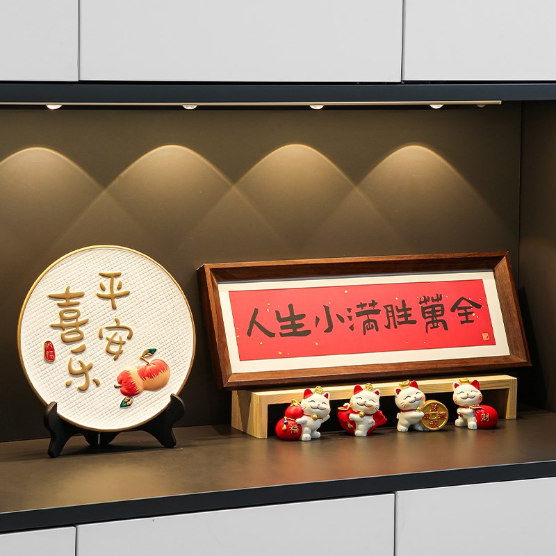 乔迁之喜装饰新家布置p搬家入宅仪式用品新居玄关摆件礼物全套