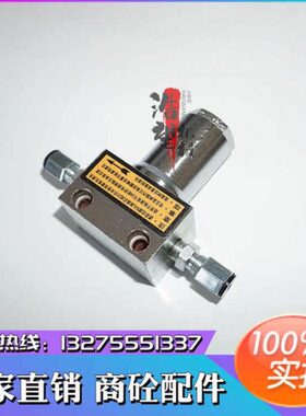 主机润滑泵干油过滤器TGQ-30滤芯 三一搅拌站专用 黄油过滤器