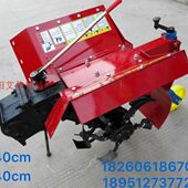 121 151 新款 101 手扶开沟机 开沟深40宽40果园开沟机