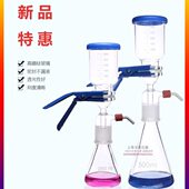 置250 500 1000 砂芯过滤器溶剂过滤装 2000 5000ml螺口小嘴细菌