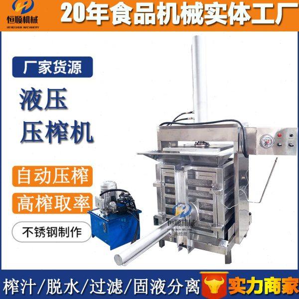 野杨梅泡酒浸制果酒压榨机 素毛肚莴笋竹笋脱水沥水压榨机 榨汁机,清洗/食品/商业设备,压榨机/榨汁设备,淘宝优惠券,粉丝福利购,淘宝优惠卷