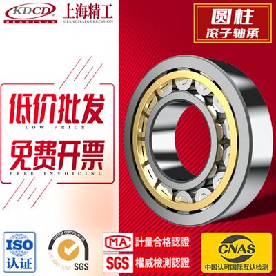 圆柱滚子轴承NU NJ RN NUP N314M EM尺寸70*150*35mm