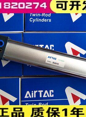 亚德客SC32/SC40/SC50/SC63*175S/220S/225S/230S/275S/325S气缸