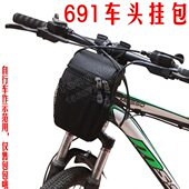 691车头挂包山地自行车单车车首前收纳包骑行装 备工具包定制图案