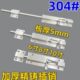 全精铸加厚304不锈钢插销锁扣防盗锁门栓锁门扣明插销6寸8寸10寸