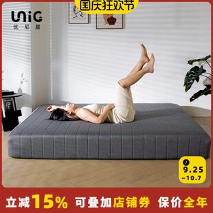 优尼居 | 乳胶床垫独立弹簧防螨进口3D护脊护腰家用席梦思可拆洗