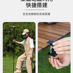 戶外露營(yíng)燈架野營(yíng)燈桿桌面置物掛架折疊伸縮燈架夜市擺攤插地支架