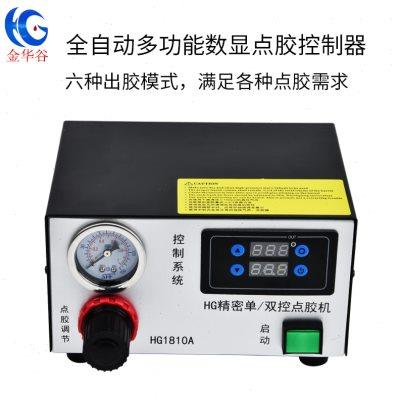 精密双控点胶机双气孔气动灌胶微电脑数显点动定时连续循环打胶机