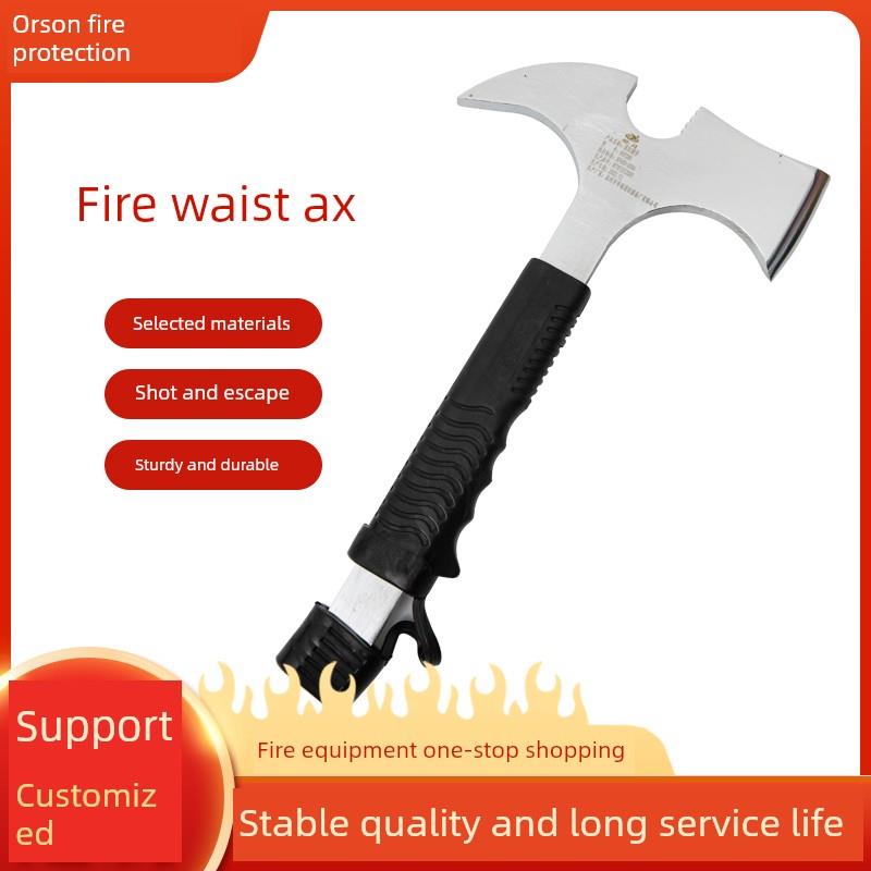消防腰斧碳钢腰斧砍砸多功能斧头3C破窗逃生安全锤应急救援工具