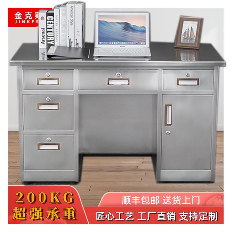 304加厚不锈钢医生办公桌电脑台式桌带抽屉无尘车间工作台写字桌