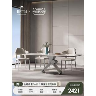 岩板餐桌设计师款 灰色意式 现代简约别墅家用长方形侘寂风饭桌椅