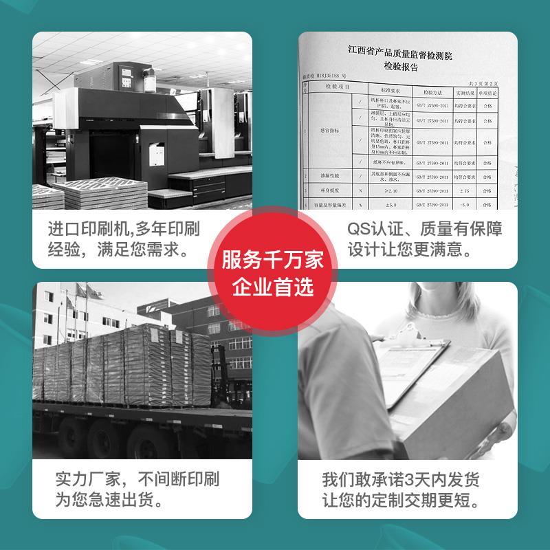 .纸杯定制印logo一次性杯子家用加厚商用广告杯结婚纸杯定做1000