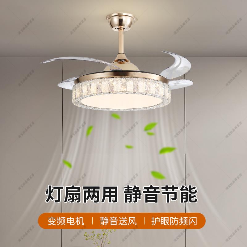 轻奢水晶餐厅风扇灯吸顶灯2025新款家用客厅卧室静音隐形吊扇灯
