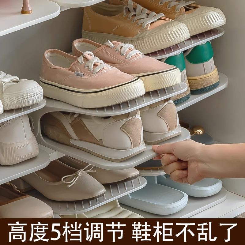 可调节双层鞋托省空间鞋架鞋子收纳神器鞋柜分层隔板整理放置物架