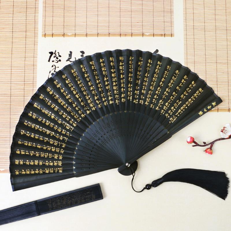 267般若心经烫金7寸折扇中国风女士扇子折叠扇古风汉服可携式舞蹈
