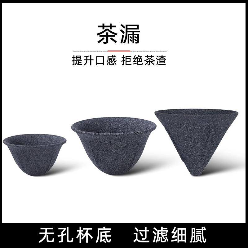 矿石无孔茶漏过滤器家用滤茶器细孔咖啡滤杯免滤纸陶瓷冲泡茶咖神