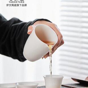 言和堂公道杯匀杯陶瓷家用茶杯茶海单个分茶器功夫茶具零配件公杯