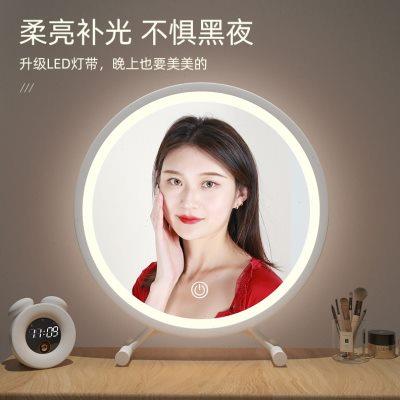 梳妆台卧室化妆镜带灯智能镜子台式桌面led梳妆镜补光高清特大号