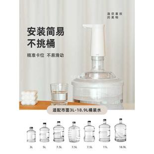 水抽水器纯净水桶自动吸水器抽水机电动饮水器家用出水器 桶装