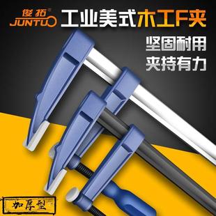 木工夹子固定夹具f夹拼板夹F夹具G字夹钳工具快速压紧器模具重型