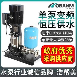 CDL全自动变频恒压机组小区生活用水管道增压泵农业灌溉加压水泵
