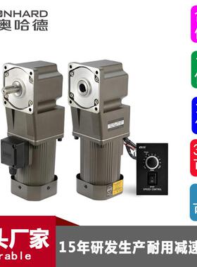 -直角轴中空RCRT中实40W60W90W120W140W180W异步减速电机