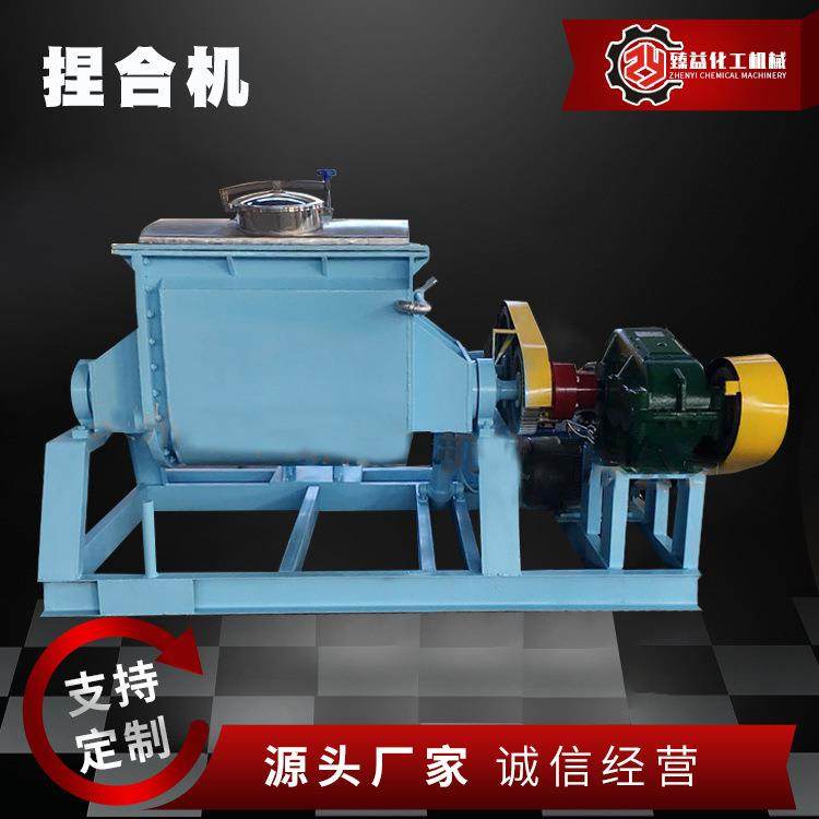 厂家供应太空沙捏合机不锈钢捏合机电加热捏合机硅橡胶捏合机,五金/工具,其他机械五金,淘宝优惠券,粉丝福利购,淘宝优惠卷