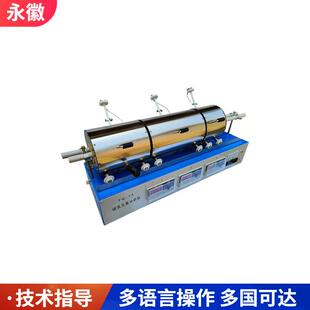 煤炭碳氢含量测定仪煤质碳氢元素分析仪三节炉碳氢元素测定仪厂家