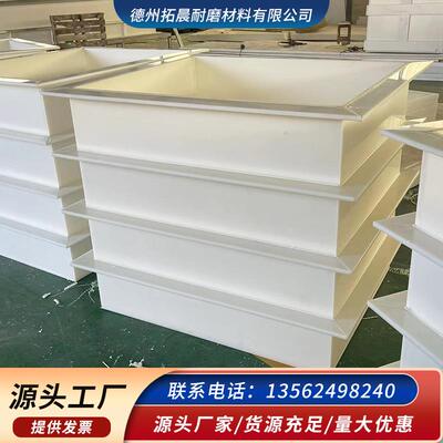 PP水箱方箱定制pvc板酸洗池电镀槽电解槽耐酸碱PP养殖水箱池加工