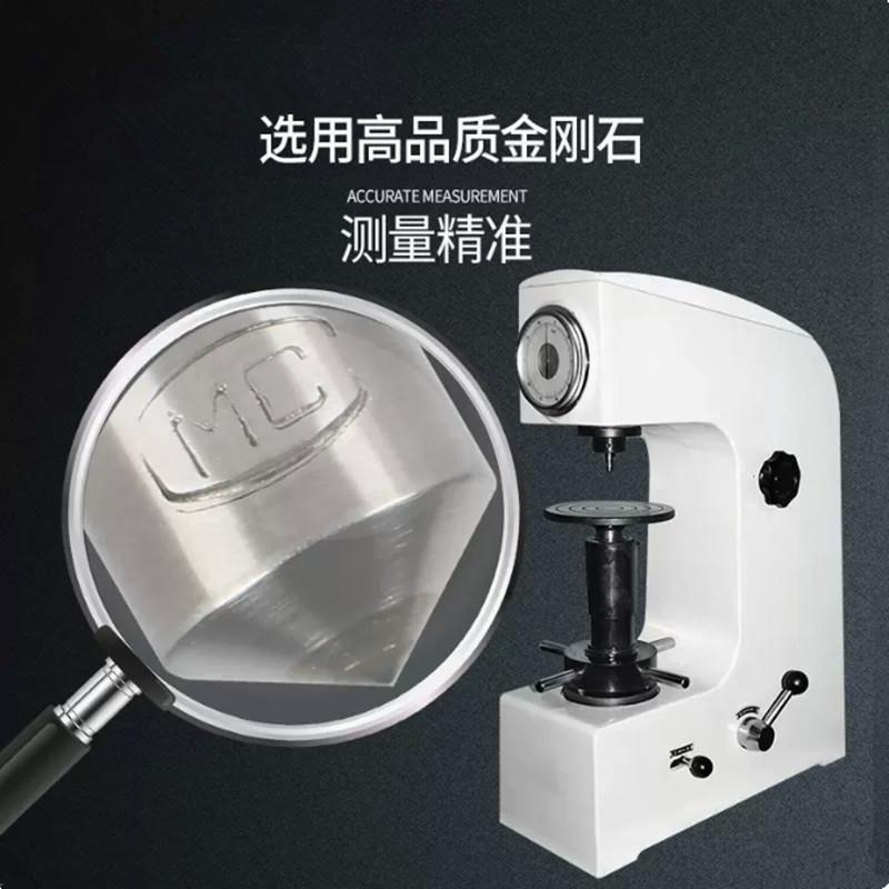 HR-150A洛氏硬度块 HRC HRB洛氏硬度计硬度标准测试块 硬度计校准