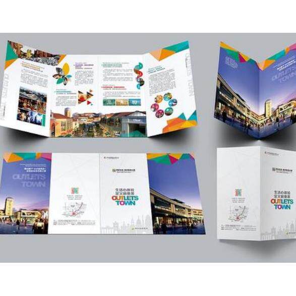 A4A5彩印宣传册/宣传单/彩页DM单打印/海报定做/A4宣传单印刷/
