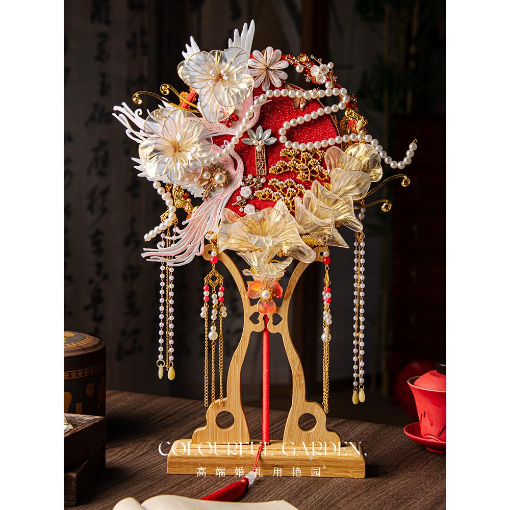 燕园花烛秀河古风重工扇新娘婚纱扇手工DIY材料包成品