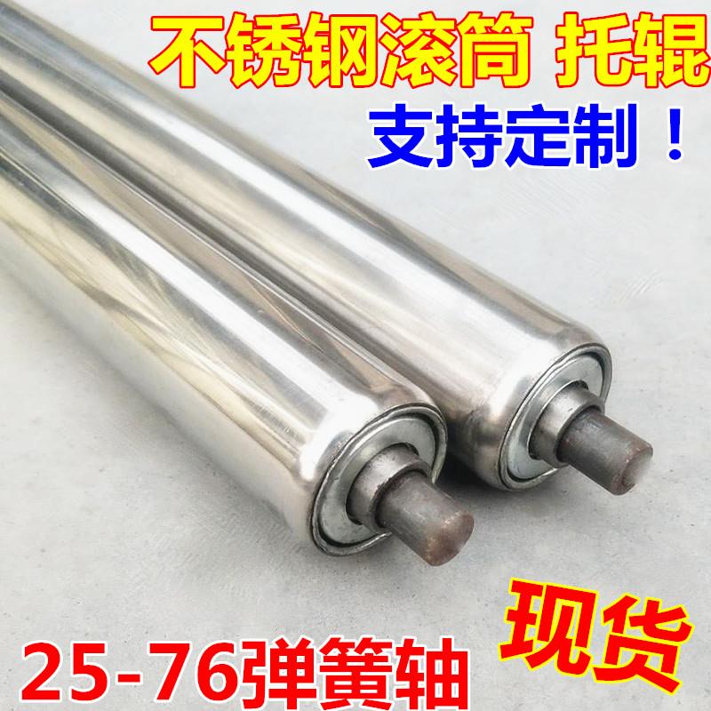 50mm不锈钢无动力滚筒镀锌滚筒输送带托辊流水线38 25不锈钢辊筒