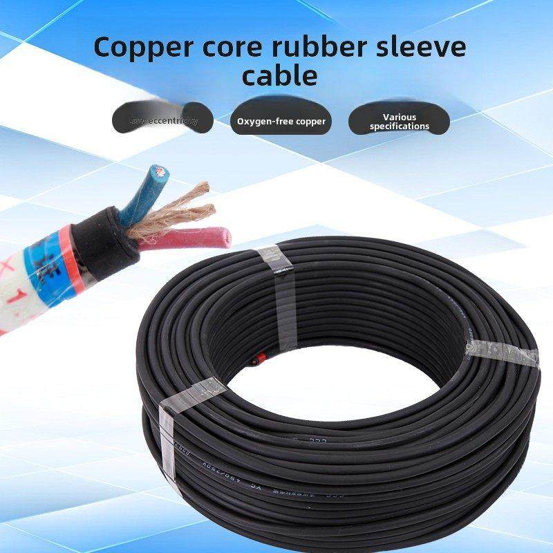 国家标准Yc/Yz橡胶套软电缆2芯3芯1.0 1.5 2.5 4 6平方米纯铜橡胶,电子/电工,护套线,淘宝优惠券,粉丝福利购,淘宝优惠卷